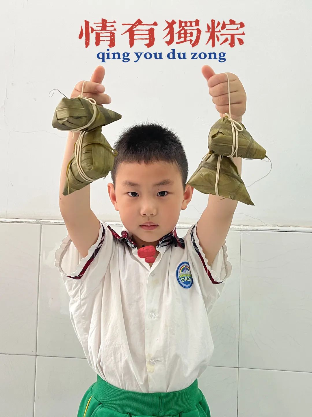 https://ddmy.wxlxjy.com/contents/sitefiles2051/10256735/images/30962221.jpeg