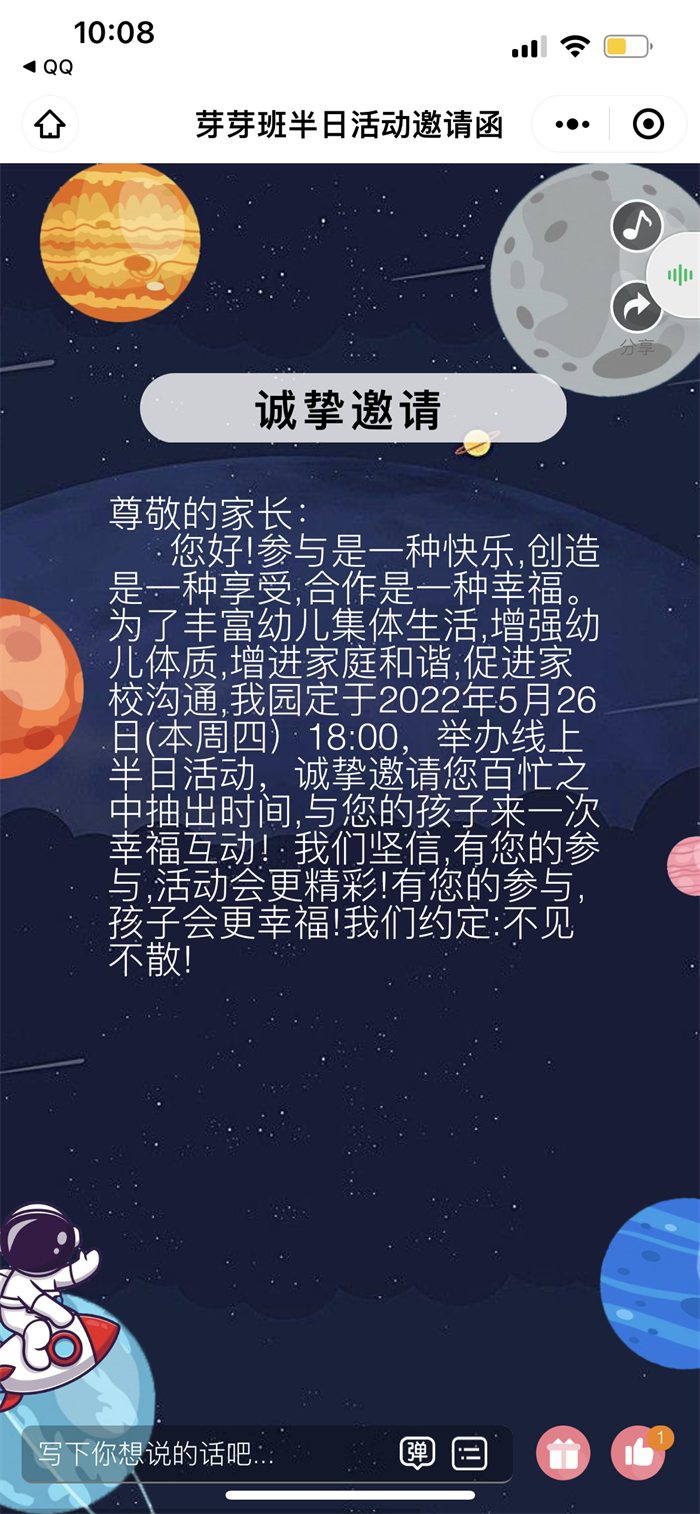 https://ddmy.wxlxjy.com/contents/sitefiles2051/10256735/images/31006836.png