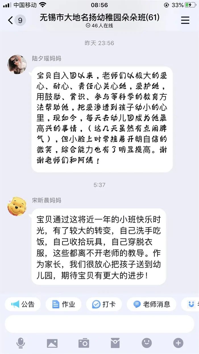 https://ddmy.wxlxjy.com/contents/sitefiles2051/10256735/images/31006909.jpeg