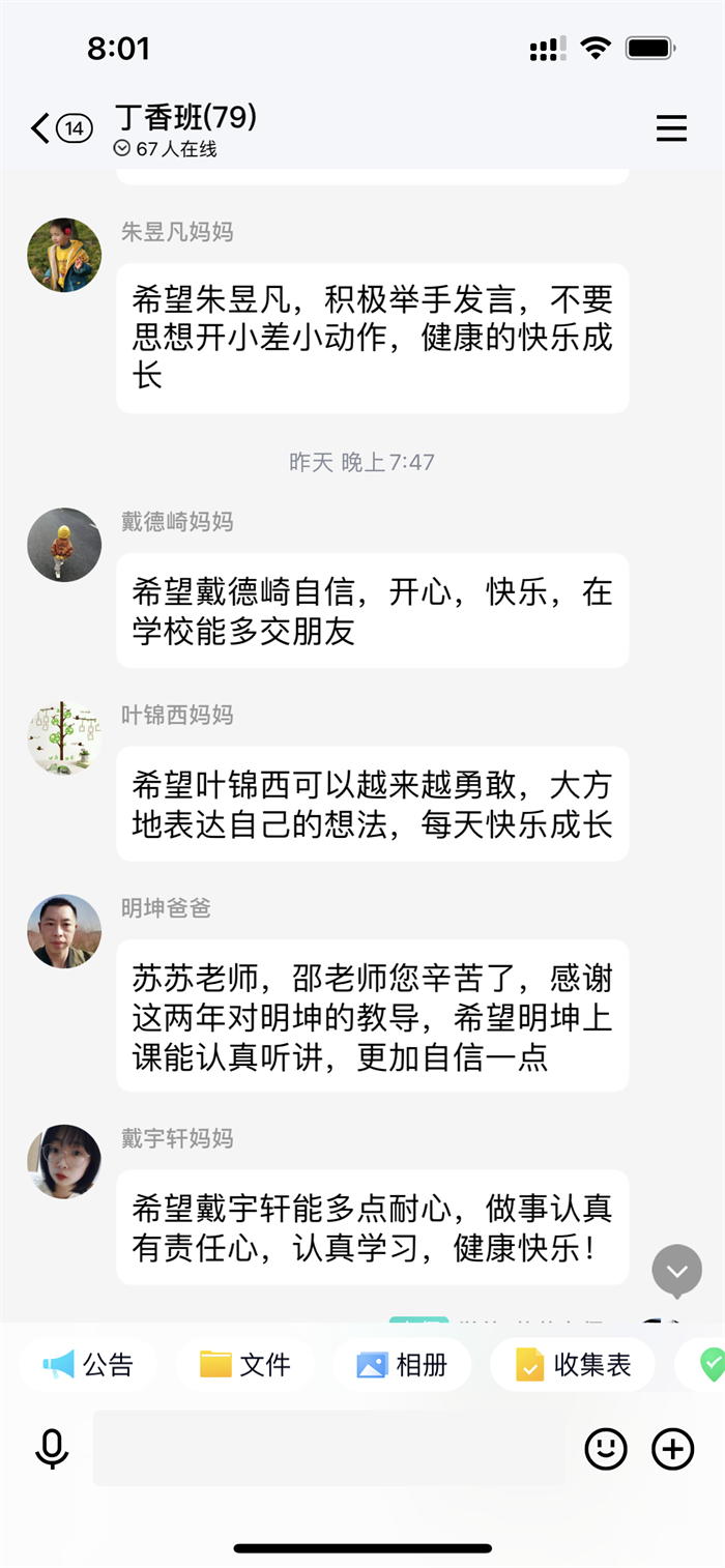 https://ddmy.wxlxjy.com/contents/sitefiles2051/10256735/images/31006923.png