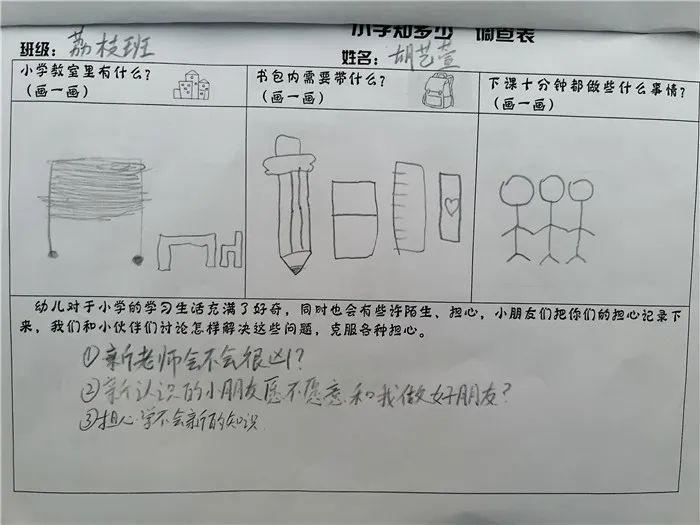 https://ddmy.wxlxjy.com/contents/sitefiles2051/10256735/images/31145702.jpeg