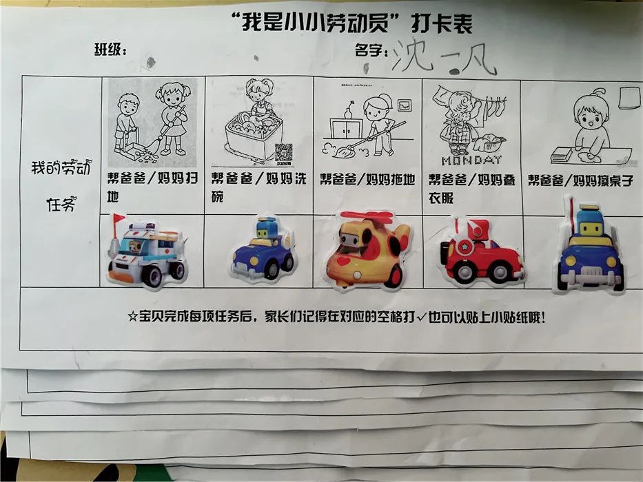 https://ddmy.wxlxjy.com/contents/sitefiles2051/10256735/images/31145763.jpeg