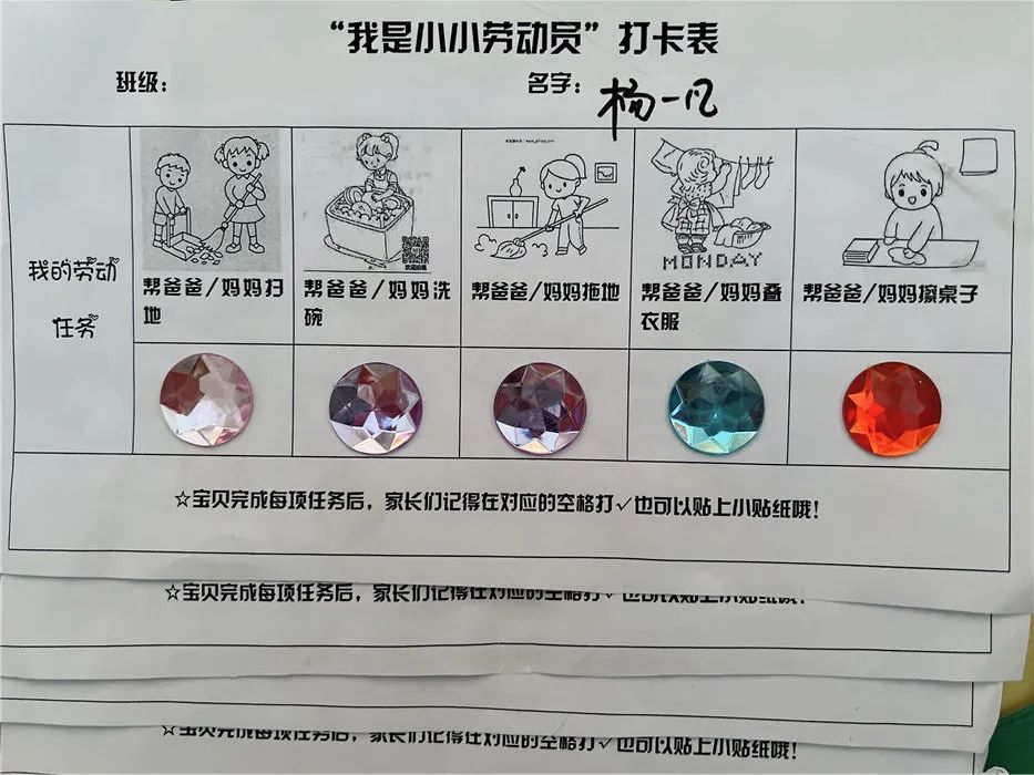 https://ddmy.wxlxjy.com/contents/sitefiles2051/10256735/images/31145773.jpeg