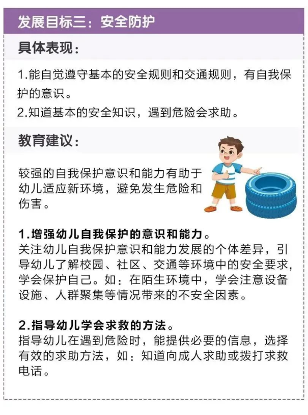 https://ddmy.wxlxjy.com/contents/sitefiles2051/10256735/images/31379214.png
