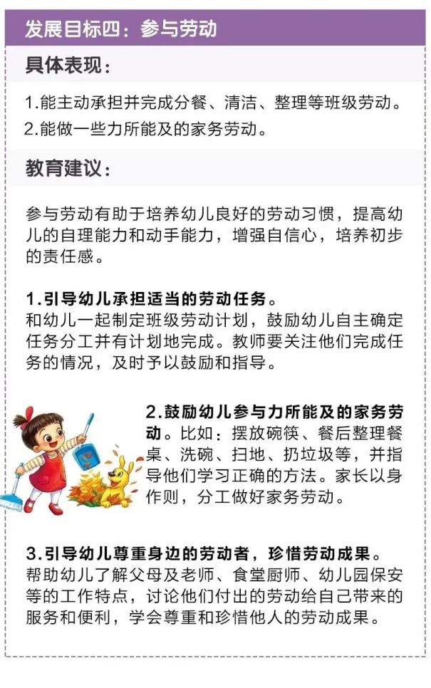 https://ddmy.wxlxjy.com/contents/sitefiles2051/10256735/images/31379215.png