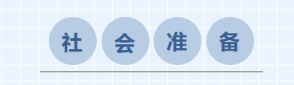 https://ddmy.wxlxjy.com/contents/sitefiles2051/10256735/images/31379216.png