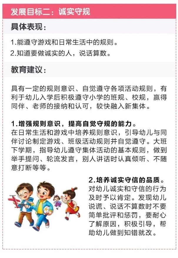 https://ddmy.wxlxjy.com/contents/sitefiles2051/10256735/images/31379218.png