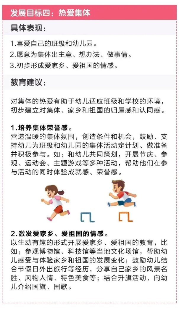 https://ddmy.wxlxjy.com/contents/sitefiles2051/10256735/images/31379220.png