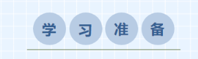 https://ddmy.wxlxjy.com/contents/sitefiles2051/10256735/images/31379221.png