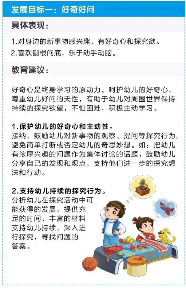 https://ddmy.wxlxjy.com/contents/sitefiles2051/10256735/images/31379222.png