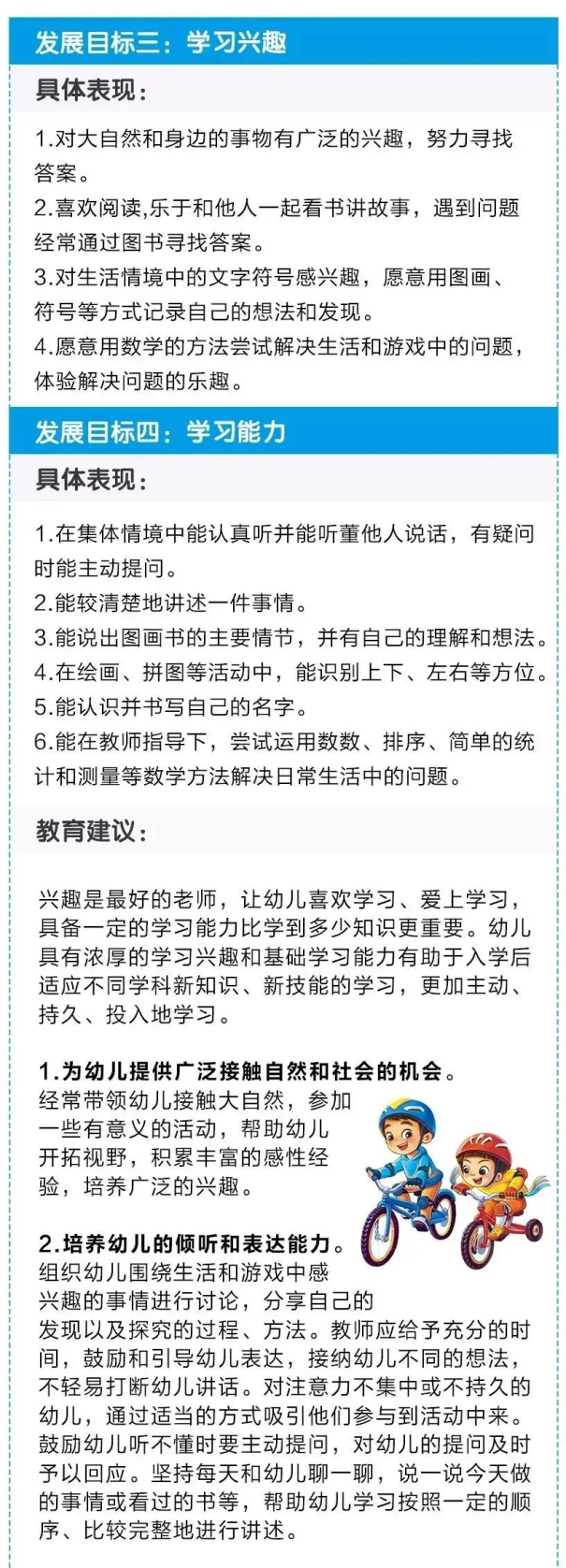 https://ddmy.wxlxjy.com/contents/sitefiles2051/10256735/images/31379225.png