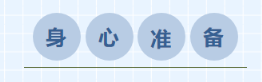 https://ddmy.wxlxjy.com/contents/sitefiles2051/10256735/images/31379228.png