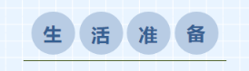 https://ddmy.wxlxjy.com/contents/sitefiles2051/10256735/images/31379232.png