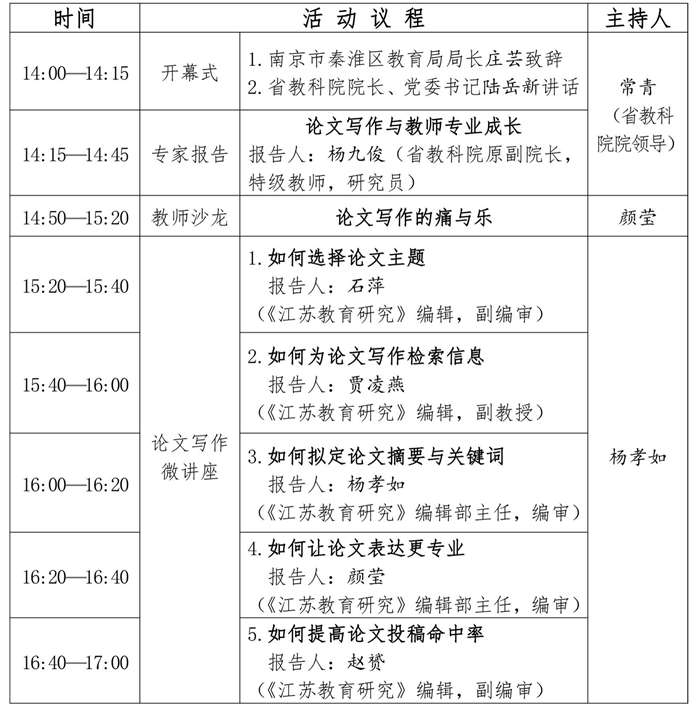 https://ddmy.wxlxjy.com/contents/sitefiles2051/10256735/images/37552411.png