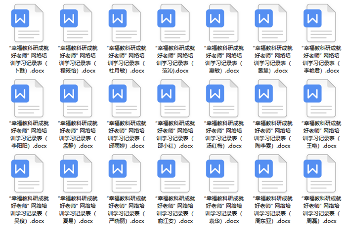 https://ddmy.wxlxjy.com/contents/sitefiles2051/10256735/images/37552443.png