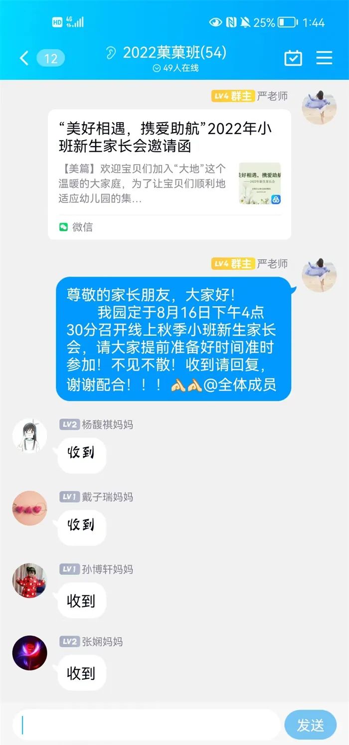 https://ddmy.wxlxjy.com/contents/sitefiles2051/10256735/images/37552464.jpeg