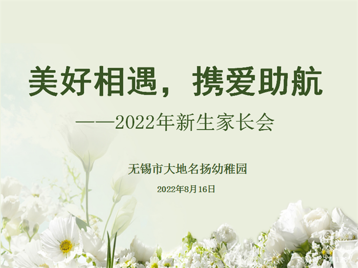 https://ddmy.wxlxjy.com/contents/sitefiles2051/10256735/images/37552466.png