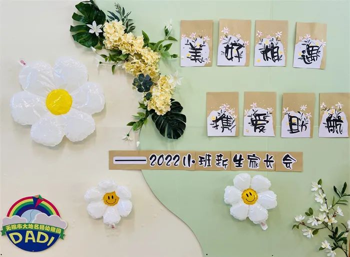 https://ddmy.wxlxjy.com/contents/sitefiles2051/10256735/images/37552467.jpeg