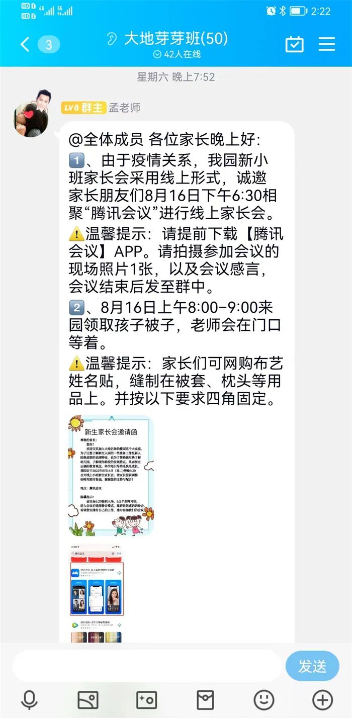 https://ddmy.wxlxjy.com/contents/sitefiles2051/10256735/images/37552469.jpeg