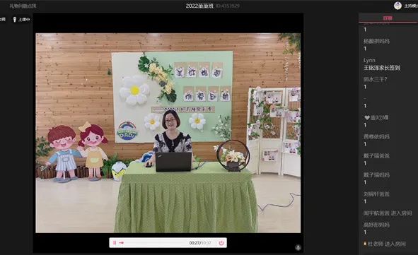 https://ddmy.wxlxjy.com/contents/sitefiles2051/10256735/images/37552472.jpeg