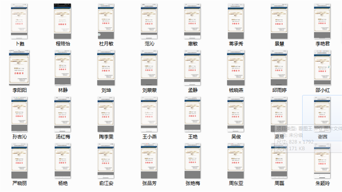 https://ddmy.wxlxjy.com/contents/sitefiles2051/10256735/images/37552557.png
