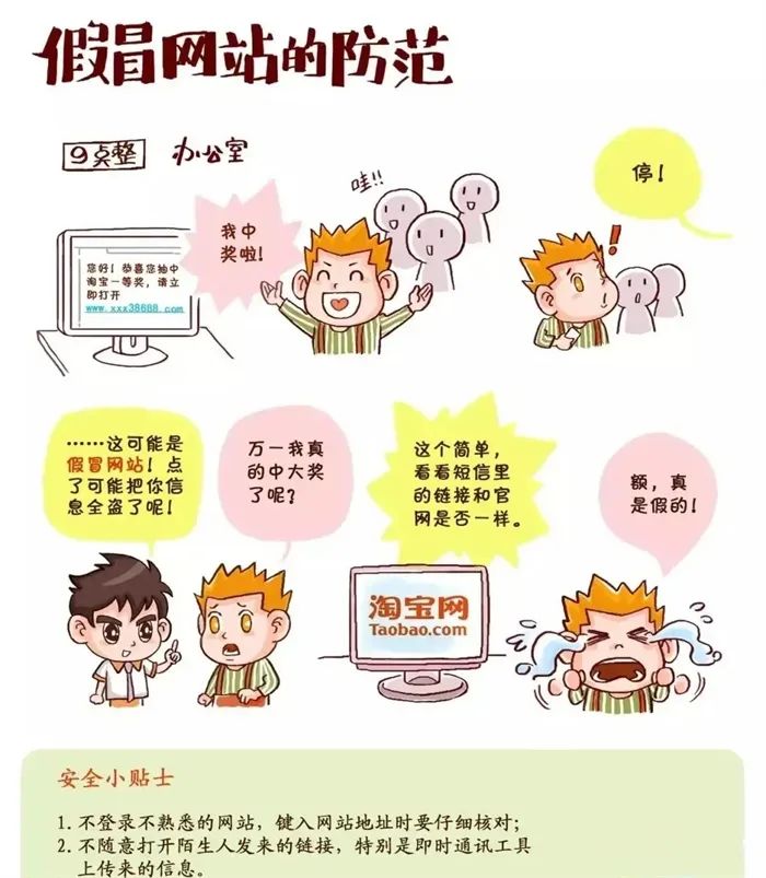 https://ddmy.wxlxjy.com/contents/sitefiles2051/10256735/images/37571975.jpeg