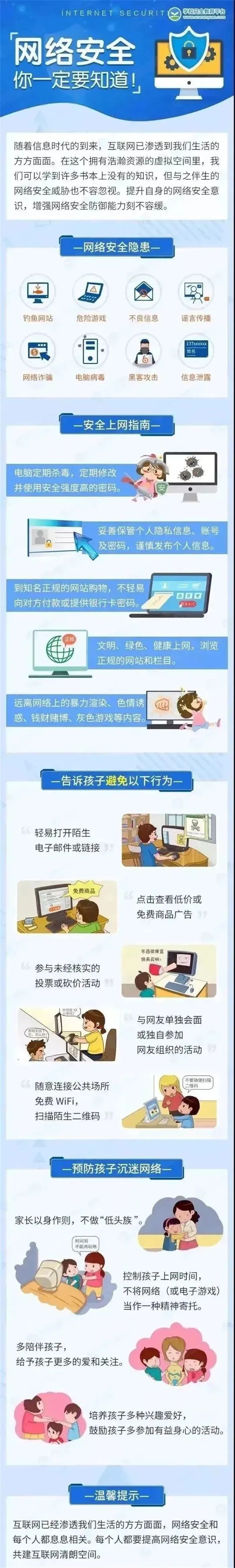 https://ddmy.wxlxjy.com/contents/sitefiles2051/10256735/images/37571977.jpeg