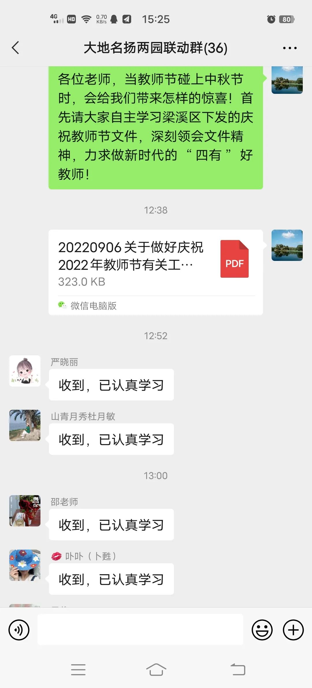https://ddmy.wxlxjy.com/contents/sitefiles2059/10297130/images/38753706.jpeg