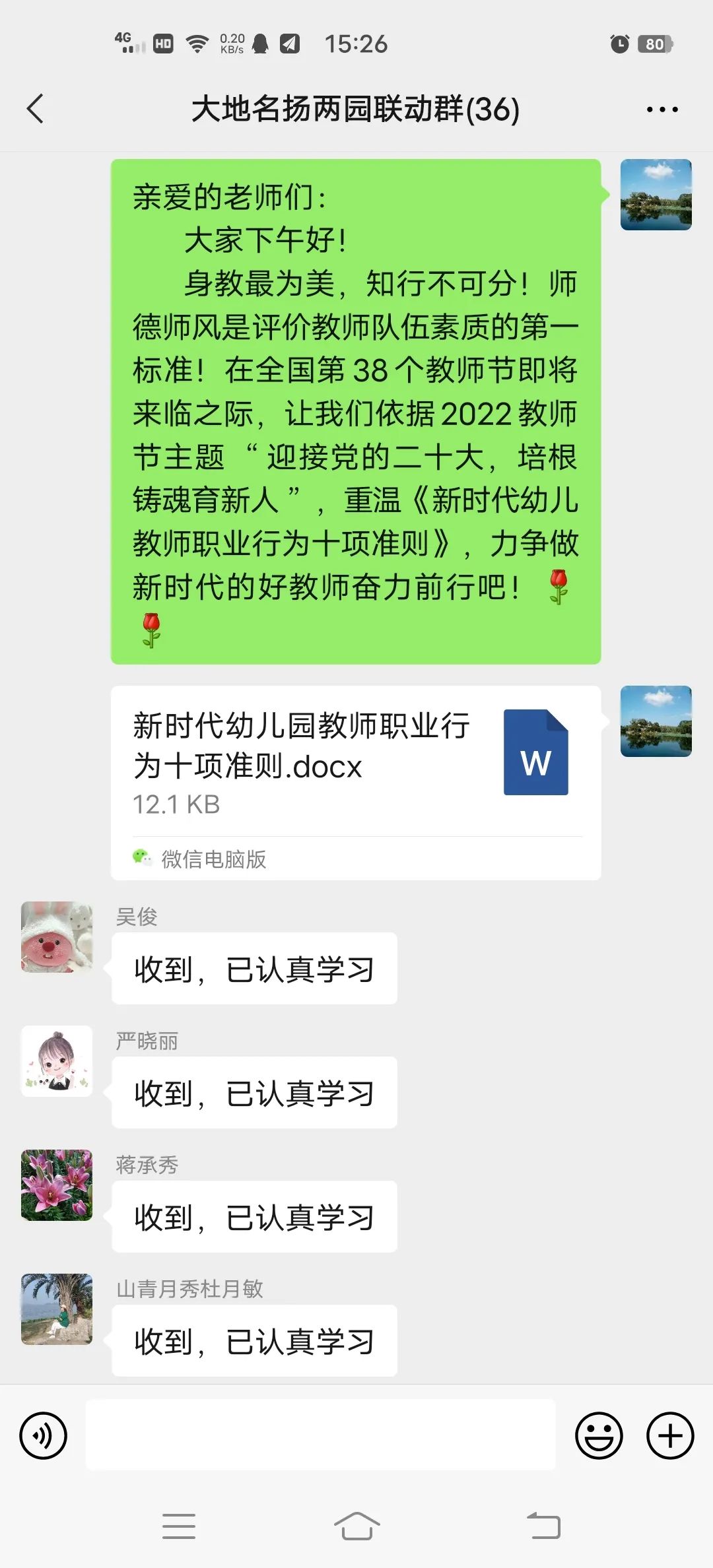https://ddmy.wxlxjy.com/contents/sitefiles2059/10297130/images/38753709.jpeg