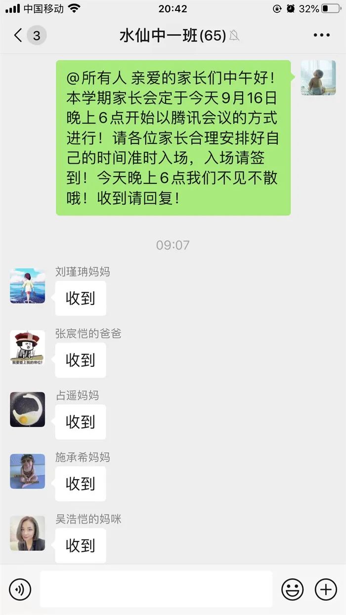 https://ddmy.wxlxjy.com/contents/sitefiles2059/10297130/images/38754847.jpeg