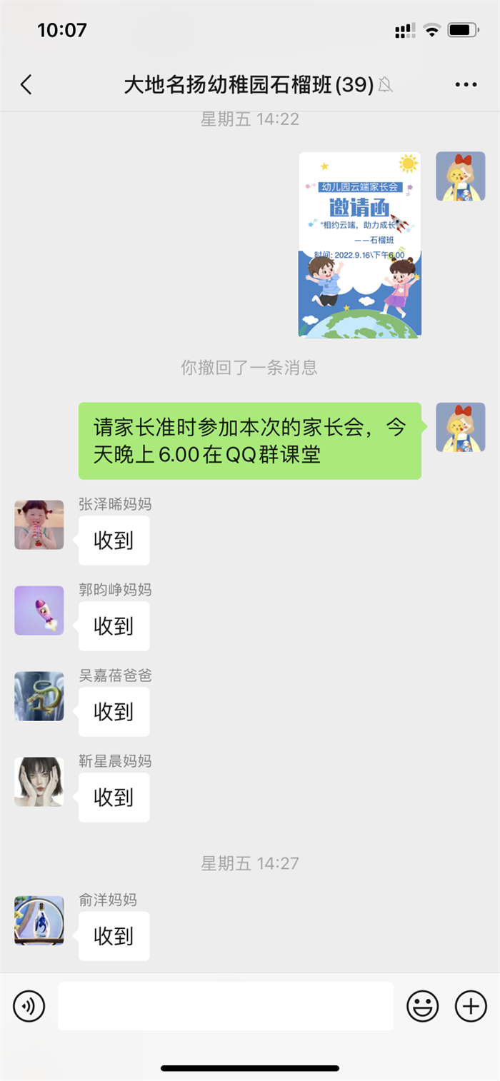 https://ddmy.wxlxjy.com/contents/sitefiles2059/10297130/images/38754850.png