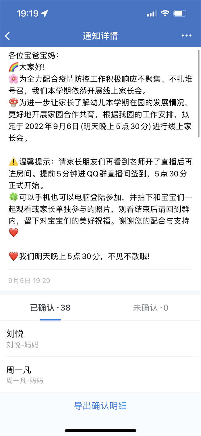 https://ddmy.wxlxjy.com/contents/sitefiles2059/10297130/images/38754851.png
