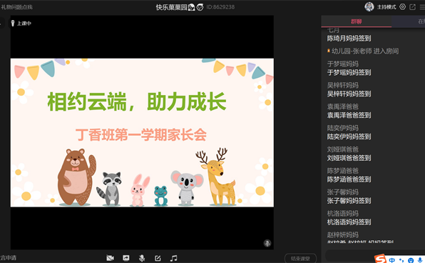 https://ddmy.wxlxjy.com/contents/sitefiles2059/10297130/images/38754852.png