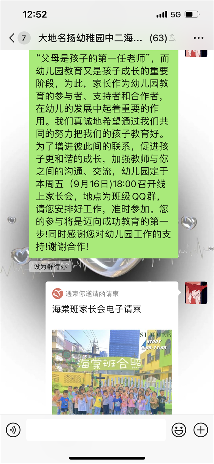 https://ddmy.wxlxjy.com/contents/sitefiles2059/10297130/images/38754854.png