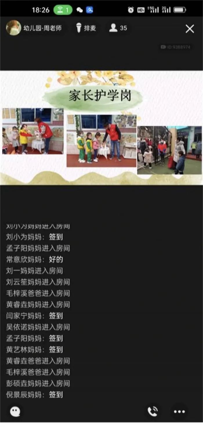 https://ddmy.wxlxjy.com/contents/sitefiles2059/10297130/images/38754856.jpeg