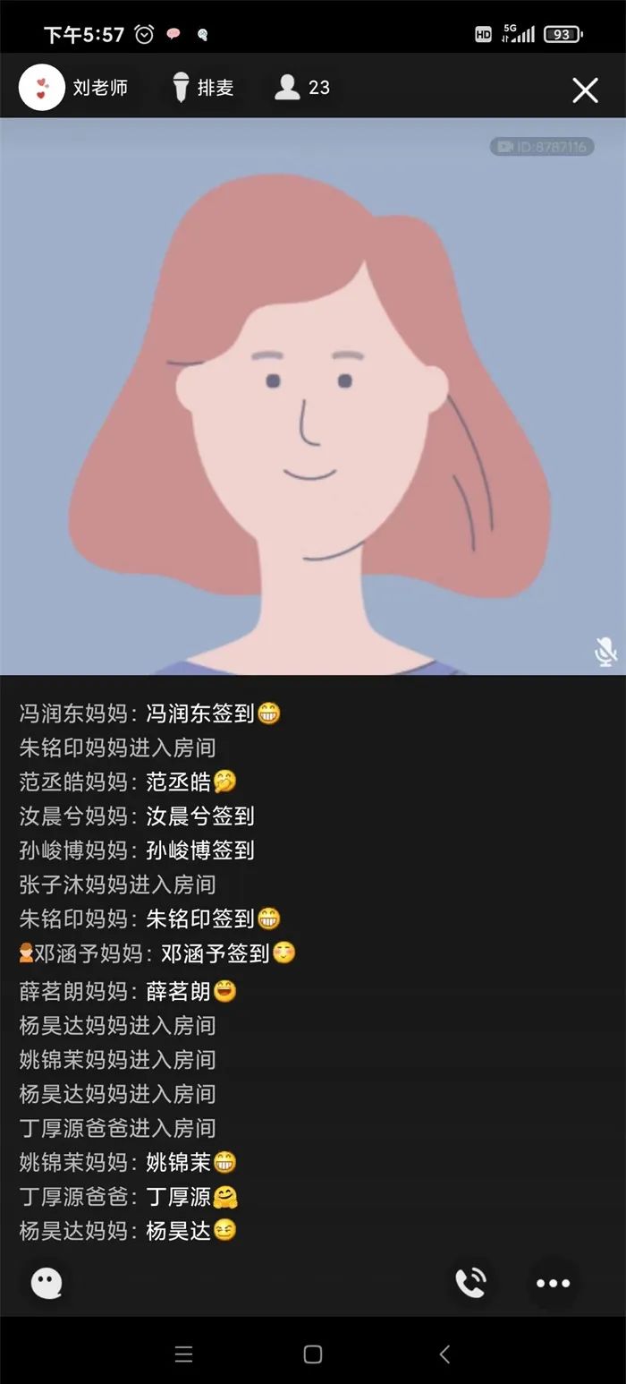 https://ddmy.wxlxjy.com/contents/sitefiles2059/10297130/images/38754865.jpeg