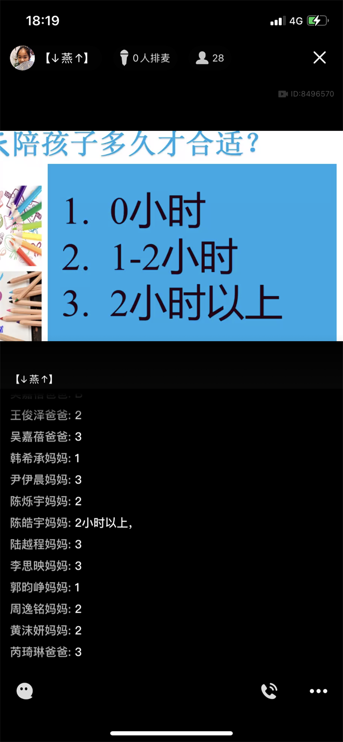 https://ddmy.wxlxjy.com/contents/sitefiles2059/10297130/images/38754868.png