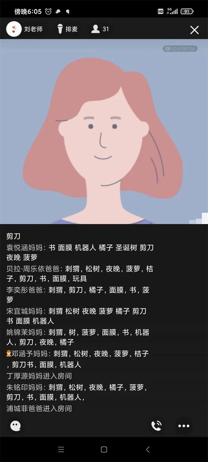 https://ddmy.wxlxjy.com/contents/sitefiles2059/10297130/images/38754874.jpeg