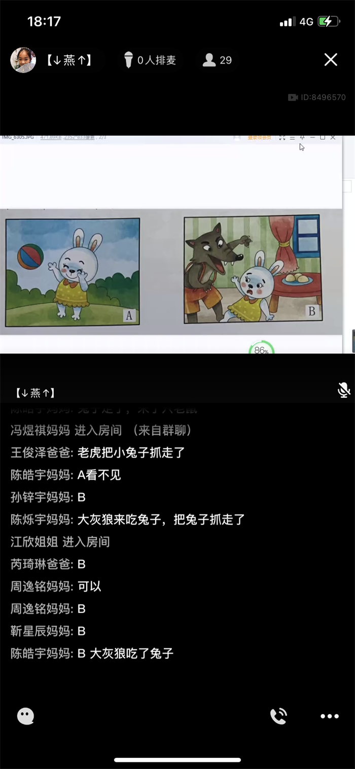 https://ddmy.wxlxjy.com/contents/sitefiles2059/10297130/images/38754877.png