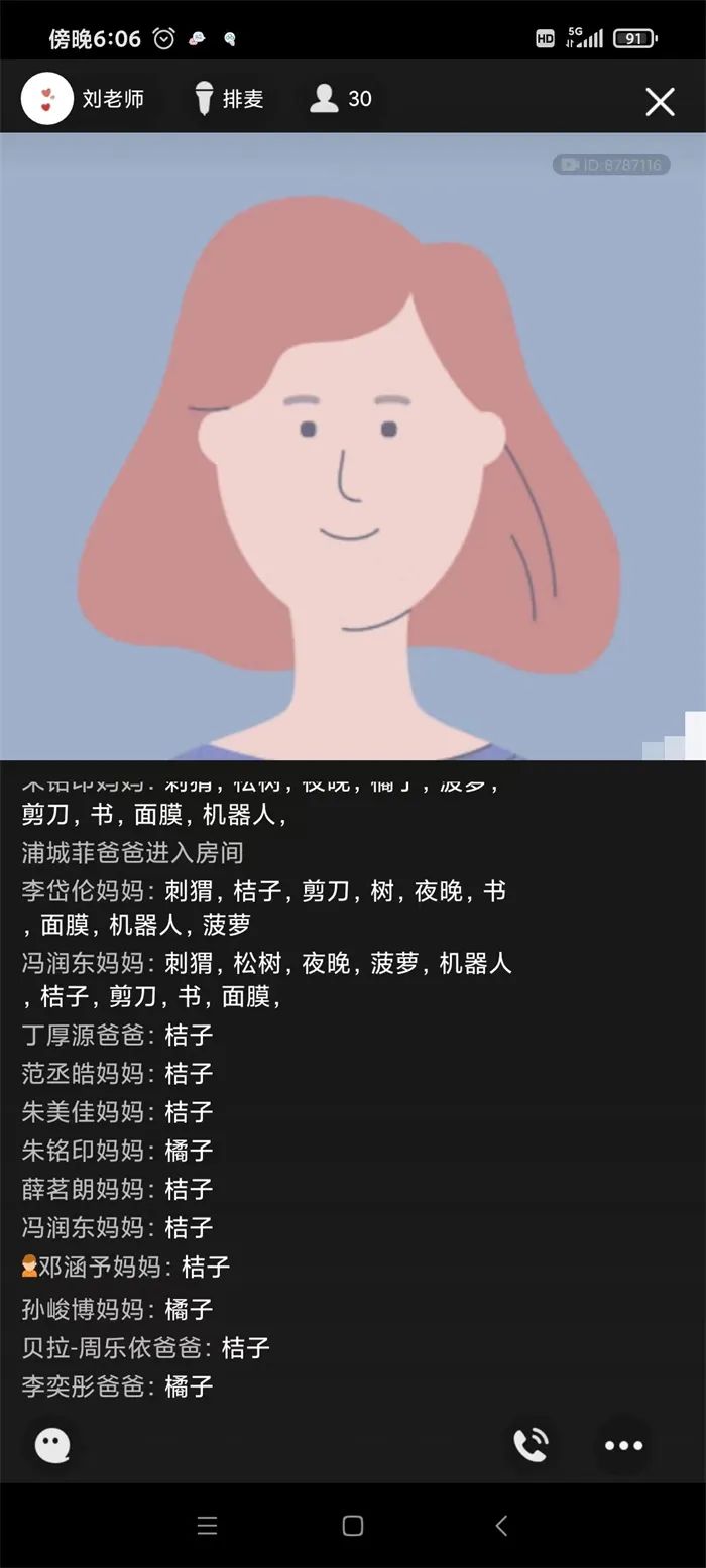 https://ddmy.wxlxjy.com/contents/sitefiles2059/10297130/images/38754890.jpeg