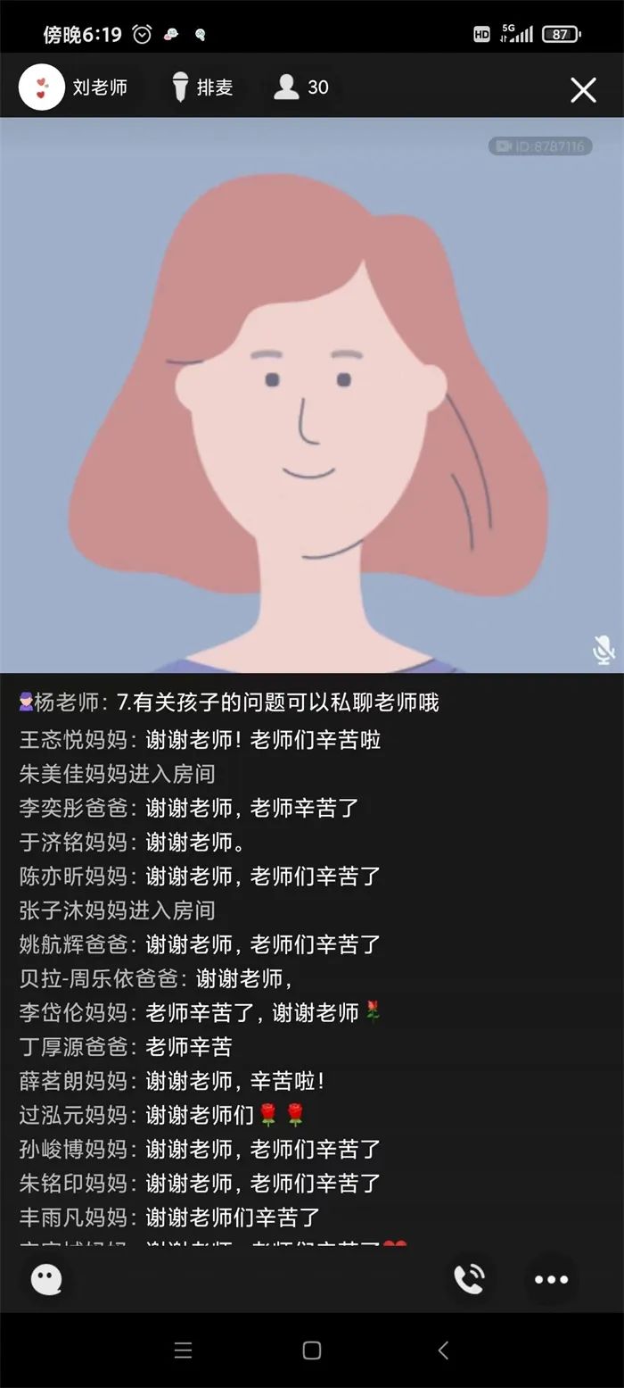 https://ddmy.wxlxjy.com/contents/sitefiles2059/10297130/images/38754907.jpeg