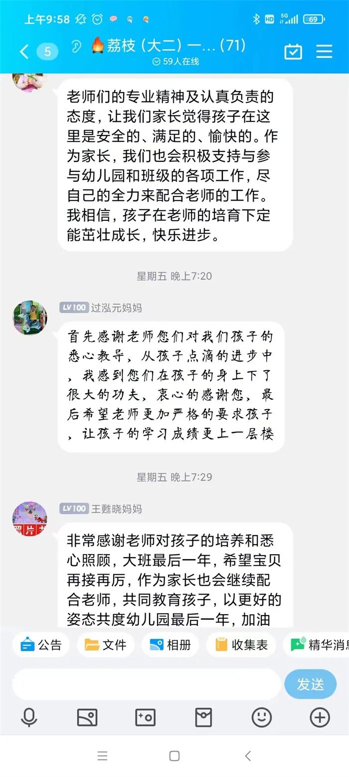 https://ddmy.wxlxjy.com/contents/sitefiles2059/10297130/images/38754911.jpeg