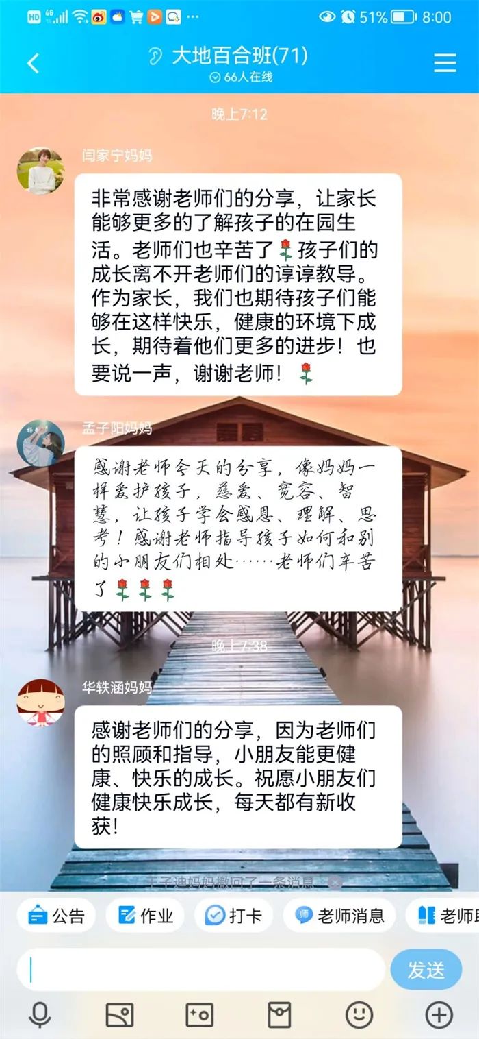 https://ddmy.wxlxjy.com/contents/sitefiles2059/10297130/images/38754915.jpeg