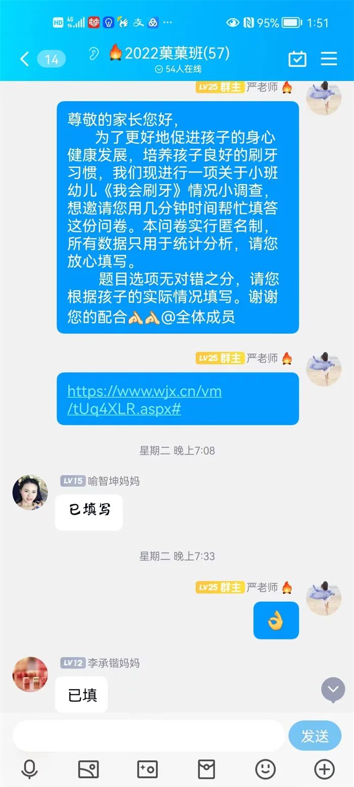 https://ddmy.wxlxjy.com/contents/sitefiles2059/10297130/images/38754997.jpeg