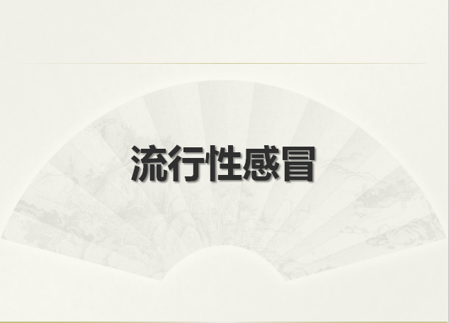 https://ddmy.wxlxjy.com/contents/sitefiles2059/10297130/images/38756586.png