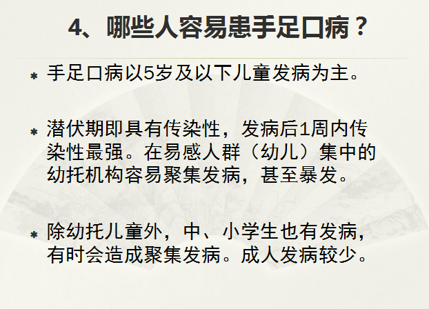 https://ddmy.wxlxjy.com/contents/sitefiles2059/10297130/images/38756589.png