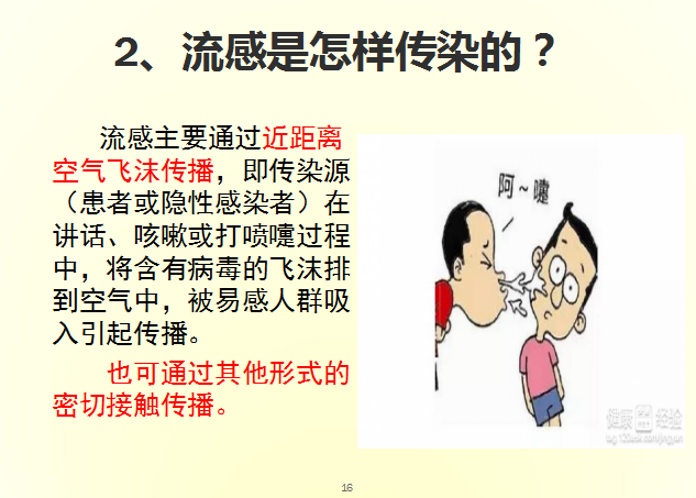 https://ddmy.wxlxjy.com/contents/sitefiles2059/10297130/images/38756591.png