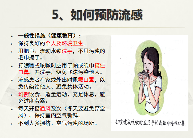 https://ddmy.wxlxjy.com/contents/sitefiles2059/10297130/images/38756592.png