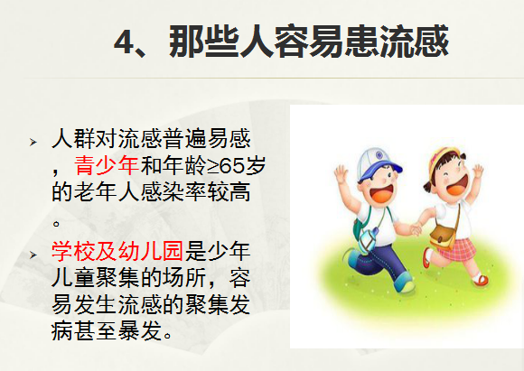 https://ddmy.wxlxjy.com/contents/sitefiles2059/10297130/images/38756593.png