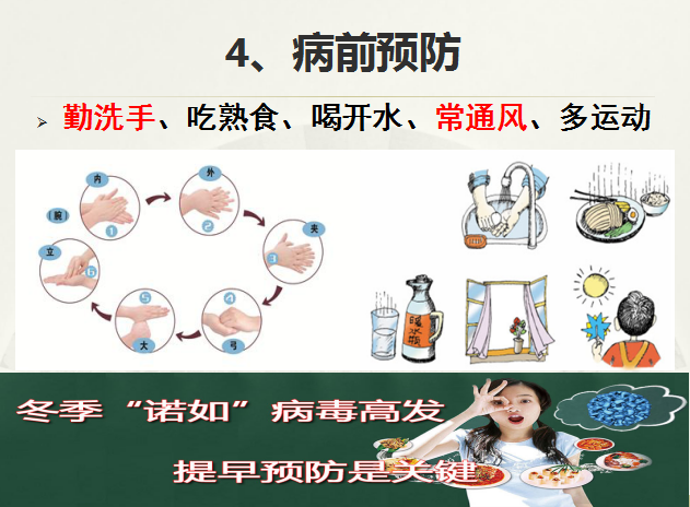 https://ddmy.wxlxjy.com/contents/sitefiles2059/10297130/images/38756605.png